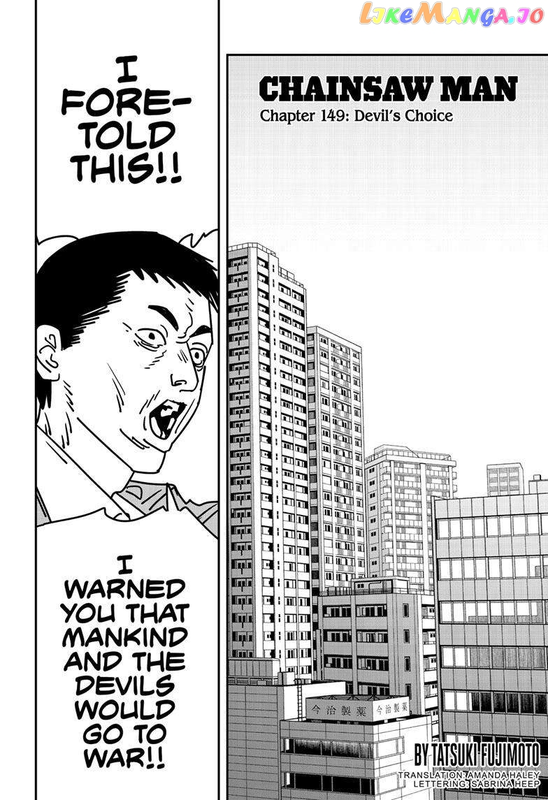 Chainsaw Man, Chapter 149 image 01